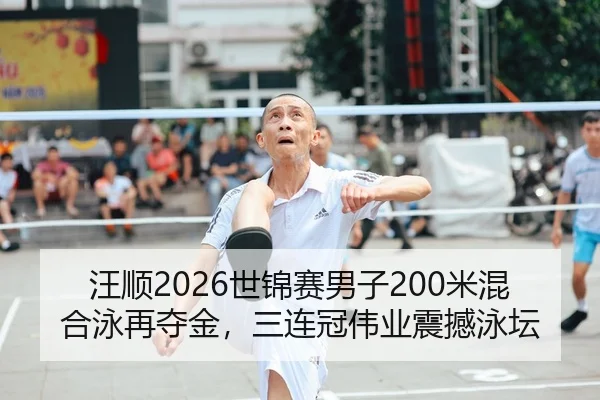 wang-shun-shi-jin-sai-nan-zi-mi-hun-he-yong-zai-duo-jin-san-lian-guan-wei-ye-zhen-han-yong-tan-2-877.jpg